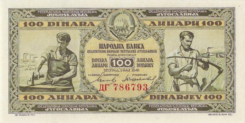 Банкнота Югославия 100 динаров 1946 года, модификация A, лицевая сторона (YUZ-1946A-R100-S12-R1-GT0, TBB: B302a, WPM: P65a)