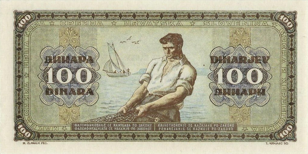 Банкнота Югославия 100 динаров 1946 года, модификация A, оборотная сторона (YUZ-1946A-R100-S12-R1-GT0, TBB: B302a, WPM: P65a)