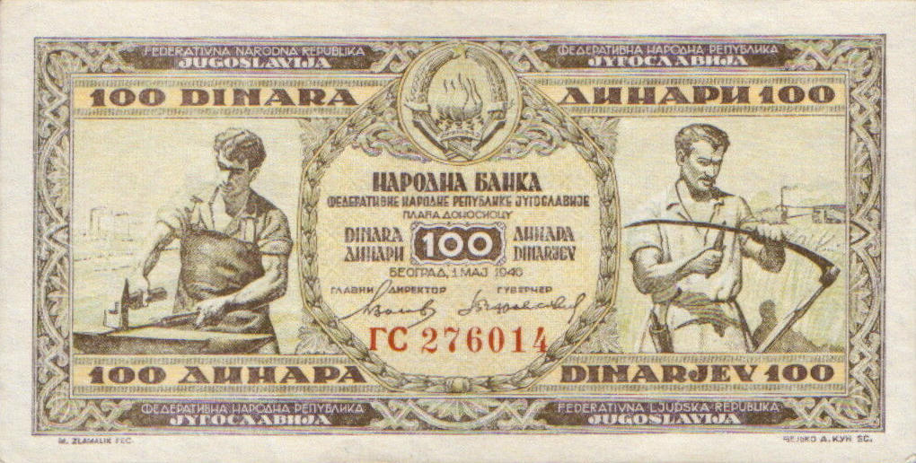 Банкнота Югославия 100 динаров 1946 года, модификация A, лицевая сторона (YUZ-1946A-R100-S12-R1-GT0-TE, TBB: B302d, WPM: P65c)
