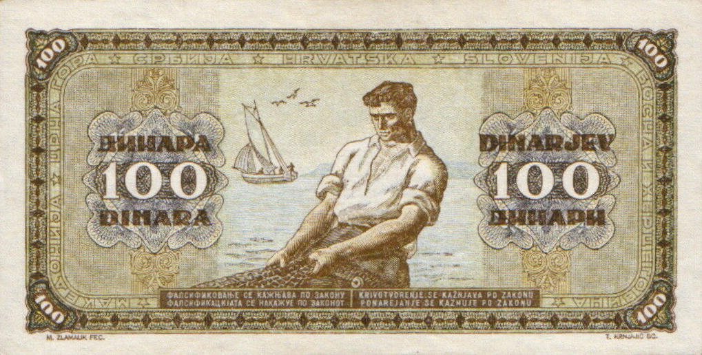 Банкнота Югославия 100 динаров 1946 года, модификация A, оборотная сторона (YUZ-1946A-R100-S12-R1-GT0-TE, TBB: B302d, WPM: P65c)