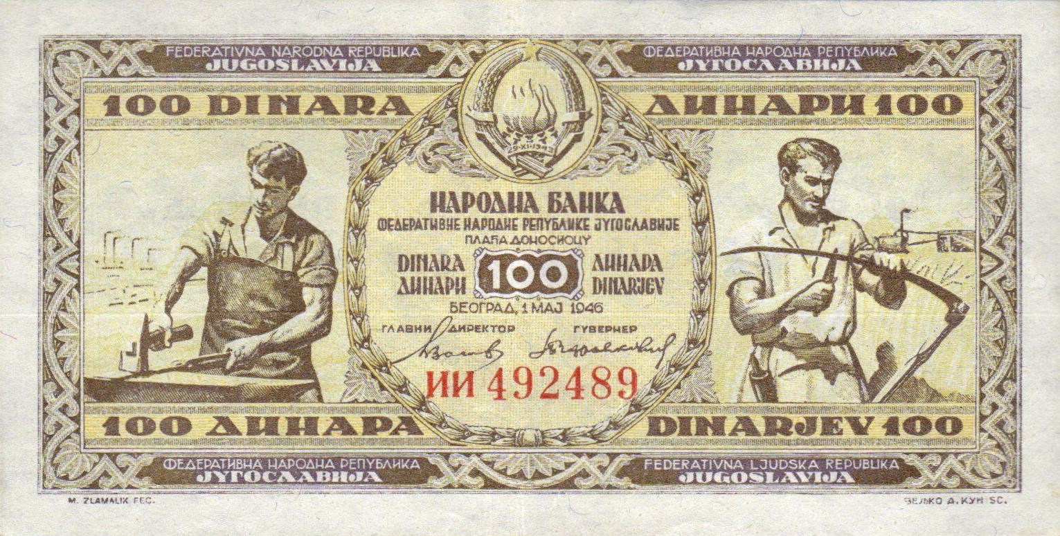 Банкнота Югославия 100 динаров 1946 года, модификация A, лицевая сторона (YUZ-1946A-R100-S12-R2-GT2, TBB: B302b, WPM: P65b)