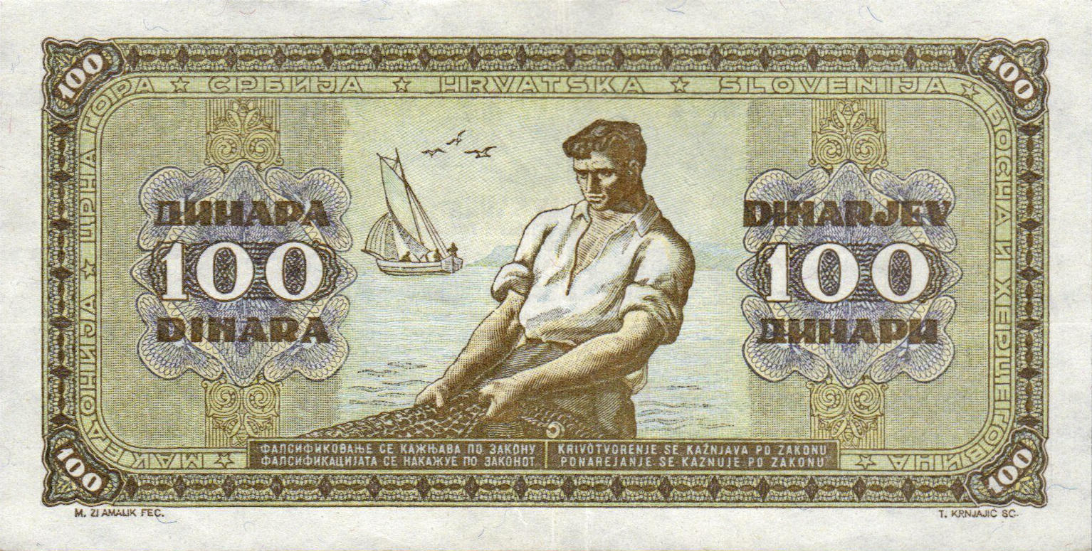 Банкнота Югославия 100 динаров 1946 года, модификация A, оборотная сторона (YUZ-1946A-R100-S12-R2-GT2, TBB: B302b, WPM: P65b)
