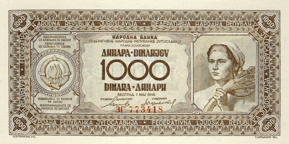 Банкнота Югославия 1000 динаров 1946 года, модификация A, лицевая сторона (YUZ-1946A-T001-S12-GT2, TBB: B304b, WPM: P67b)