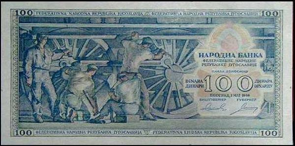 Банкнота Югославия 100 динаров 1949 года, модификация A, лицевая сторона (YUZ-1949A-R100-S13-D1949-TP-P0, TBB: B306ar)