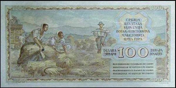 Банкнота Югославия 100 динаров 1949 года, модификация A, оборотная сторона (YUZ-1949A-R100-S13-D1949-TP-P0, TBB: B306ar)