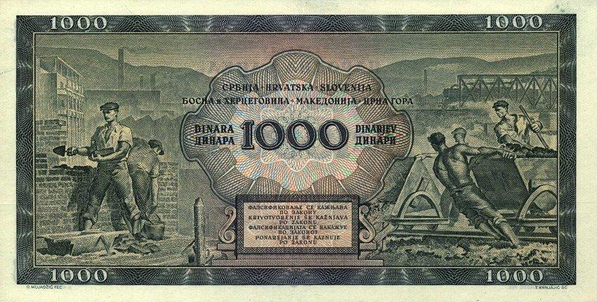 Банкнота Югославия 1000 динаров 1949 года, модификация A, оборотная сторона (YUZ-1949A-T001-S13-D1949-TR, TBB: B307a, WPM: P67M)