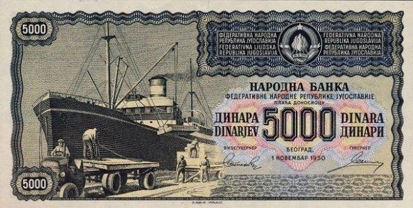 Банкнота Югославия 5000 динаров 1949 года, модификация A, лицевая сторона (YUZ-1949A-T005-S13-D1950-TP-P0, TBB: B308ar)