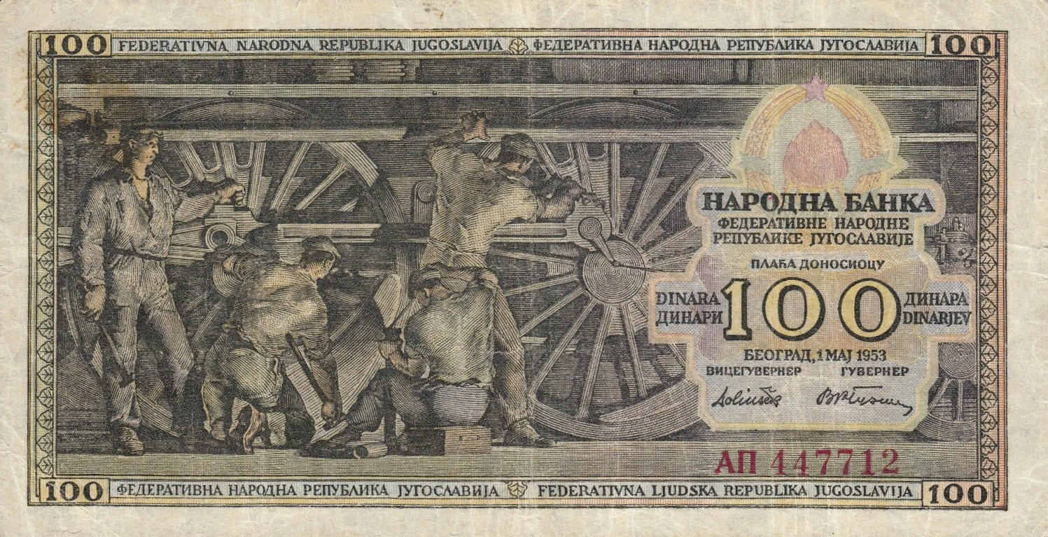 Банкнота Югославия 100 динаров 1949 года, модификация B, лицевая сторона (YUZ-1949B-R100-S14-D1953, TBB: B323a, WPM: P68)