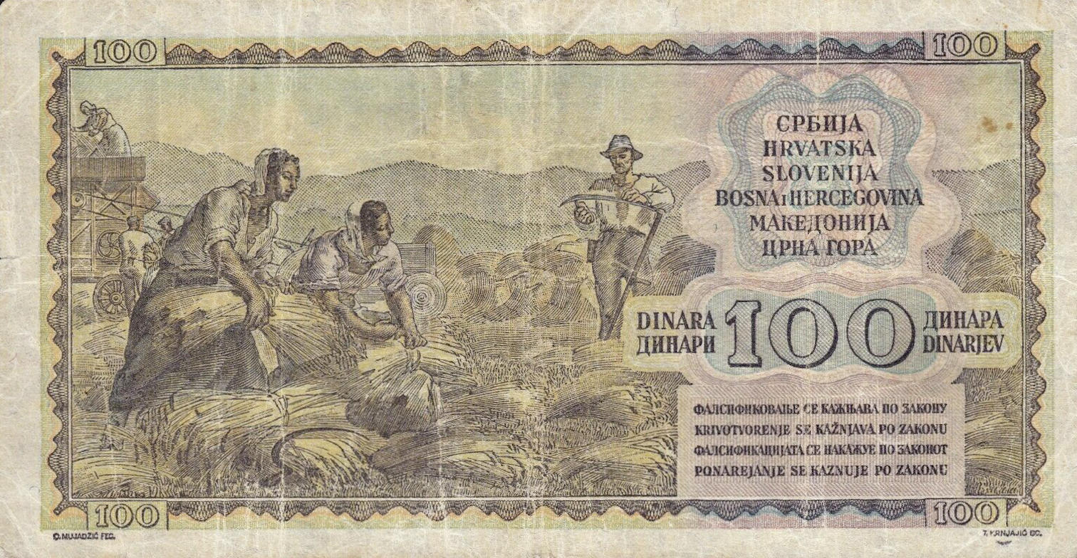 Банкнота Югославия 100 динаров 1949 года, модификация B, оборотная сторона (YUZ-1949B-R100-S14-D1953, TBB: B323a, WPM: P68)
