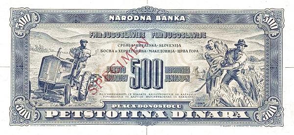 Банкнота Югославия 500 динаров 1949 года, модификация B, оборотная сторона (YUZ-1949B-R500-S14-D1953-TP1-PАС, TBB: B321ap1)
