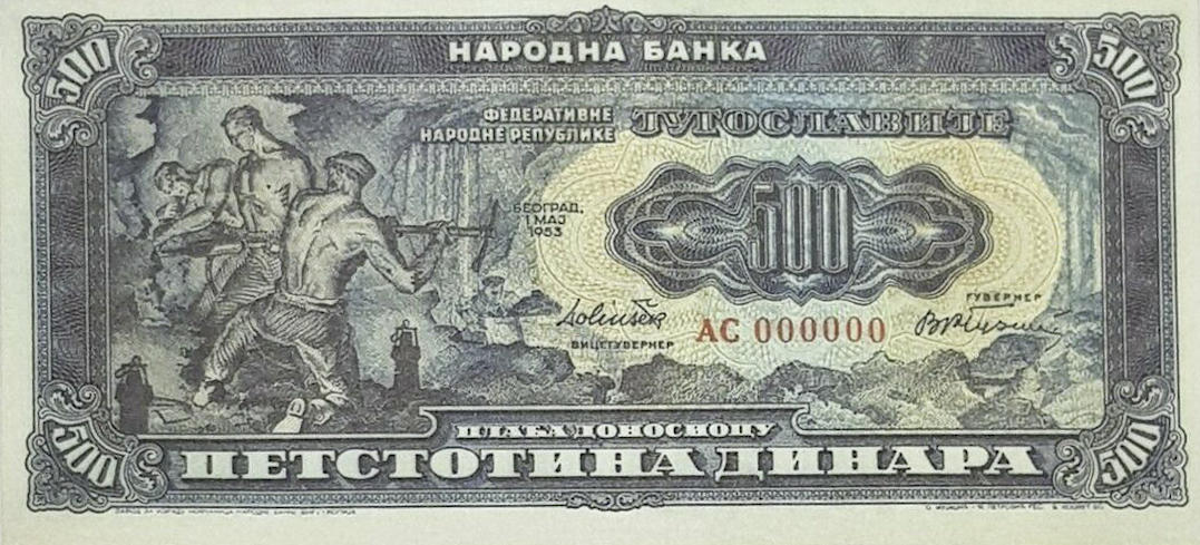 Банкнота Югославия 500 динаров 1949 года, модификация B, лицевая сторона (YUZ-1949B-R500-S14-D1953-TP2-PАС, TBB: B321ap2)