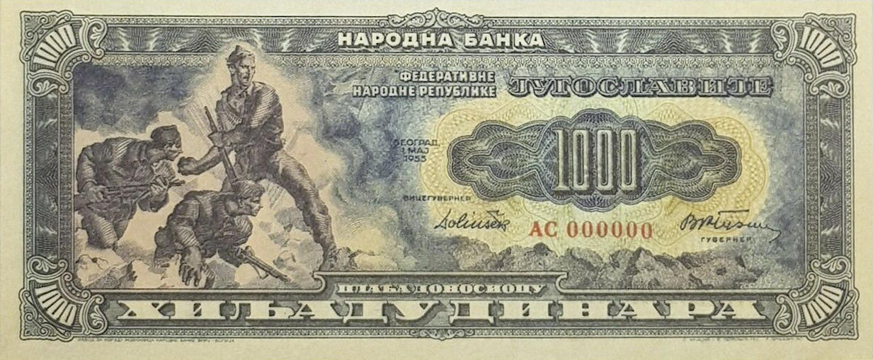 Банкнота Югославия 1000 динаров 1949 года, модификация B, лицевая сторона (YUZ-1949B-T001-S14-D1953-TP2-PАС, TBB: B322ap2)