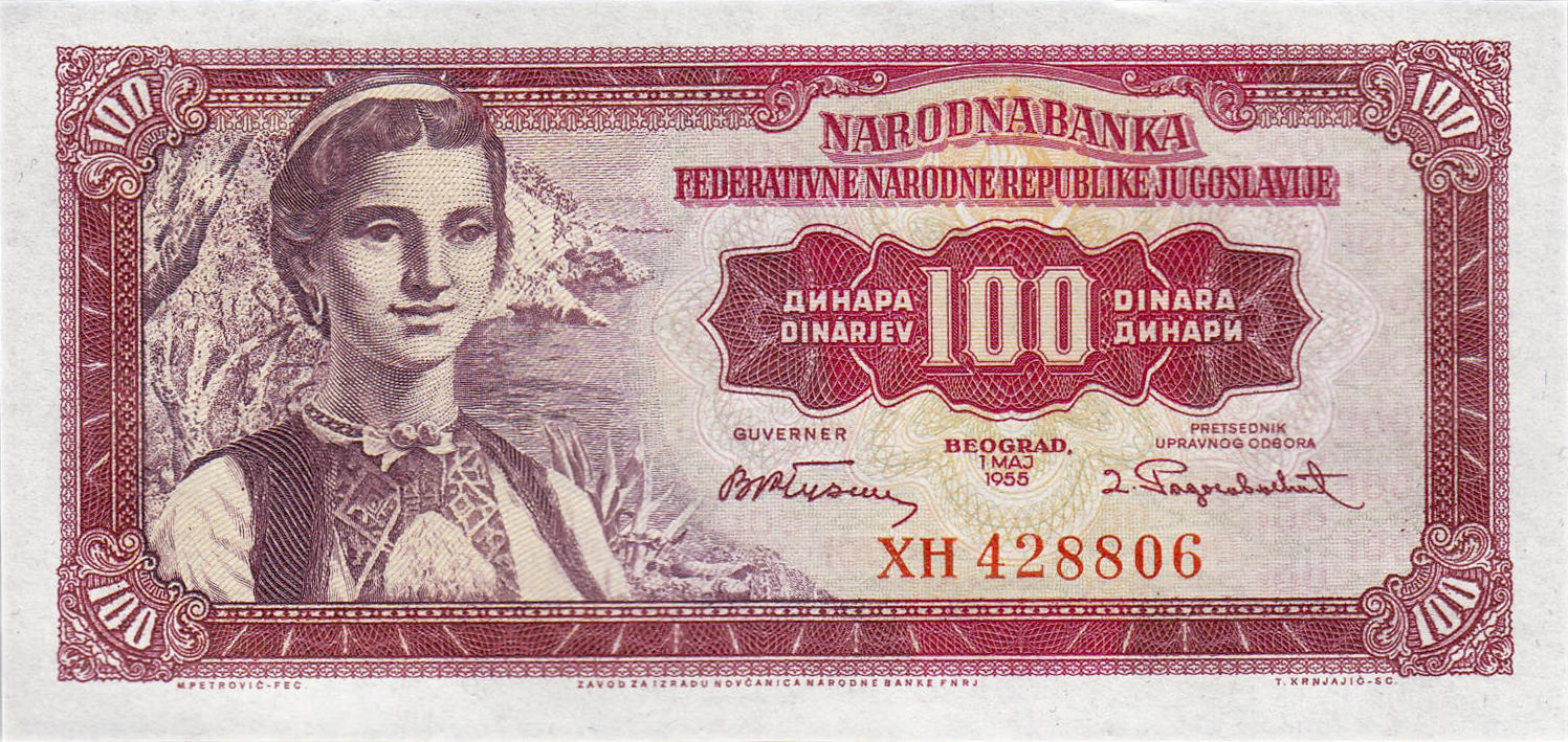 Банкнота Югославия 100 динаров 1955 года, модификация A, лицевая сторона (YUZ-1955A-R100-S15-D1955, TBB: B324a, WPM: P69)