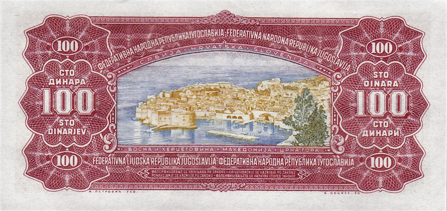 Банкнота Югославия 100 динаров 1955 года, модификация A, оборотная сторона (YUZ-1955A-R100-S15-D1955, TBB: B324a, WPM: P69)