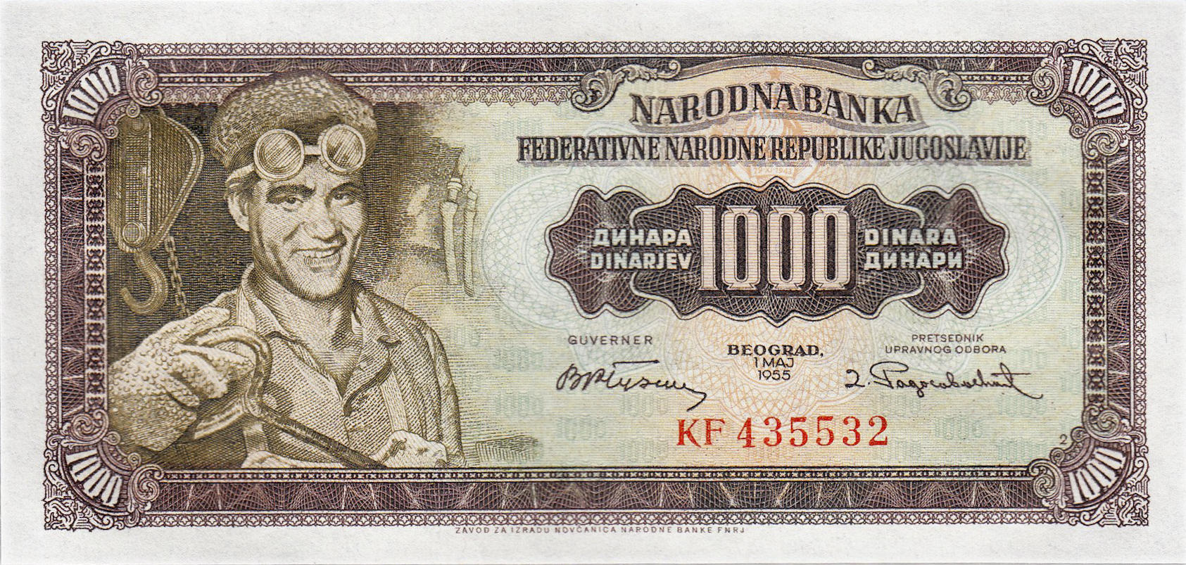Банкнота Югославия 1000 динаров 1955 года, модификация A, лицевая сторона (YUZ-1955A-T001-S15-D1955-V2, TBB: B326a, WPM: P71b)