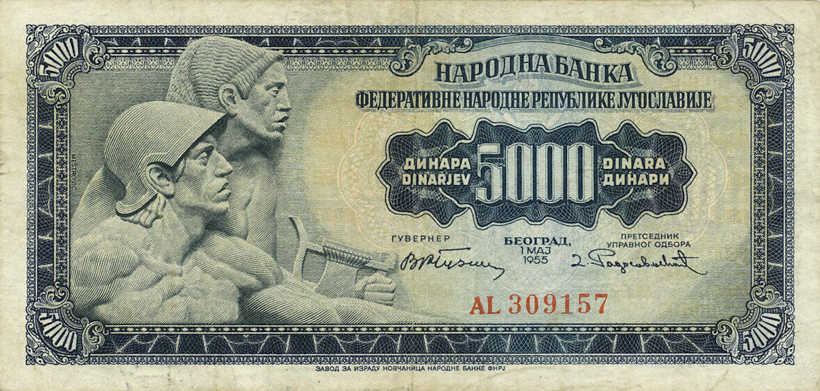 Банкнота Югославия 5000 динаров 1955 года, модификация A, лицевая сторона (YUZ-1955A-T005-S15-D1955-V1, TBB: B327a, WPM: P72a)