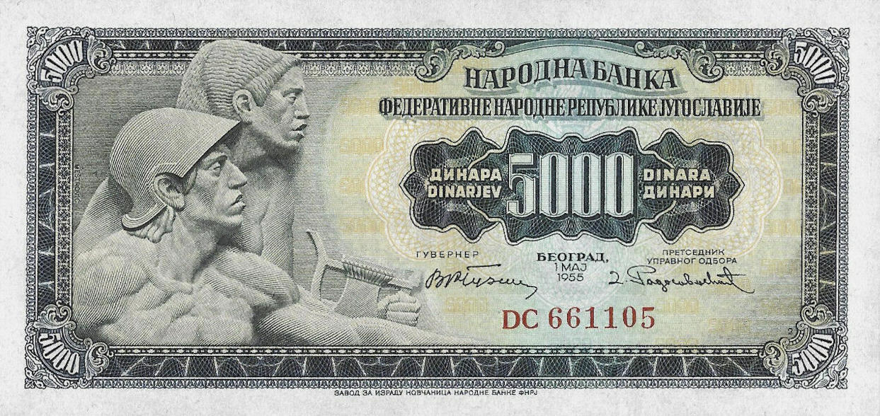 Банкнота Югославия 5000 динаров 1955 года, модификация A, лицевая сторона (YUZ-1955A-T005-S15-D1955-V2, TBB: B327b, WPM: P72b)
