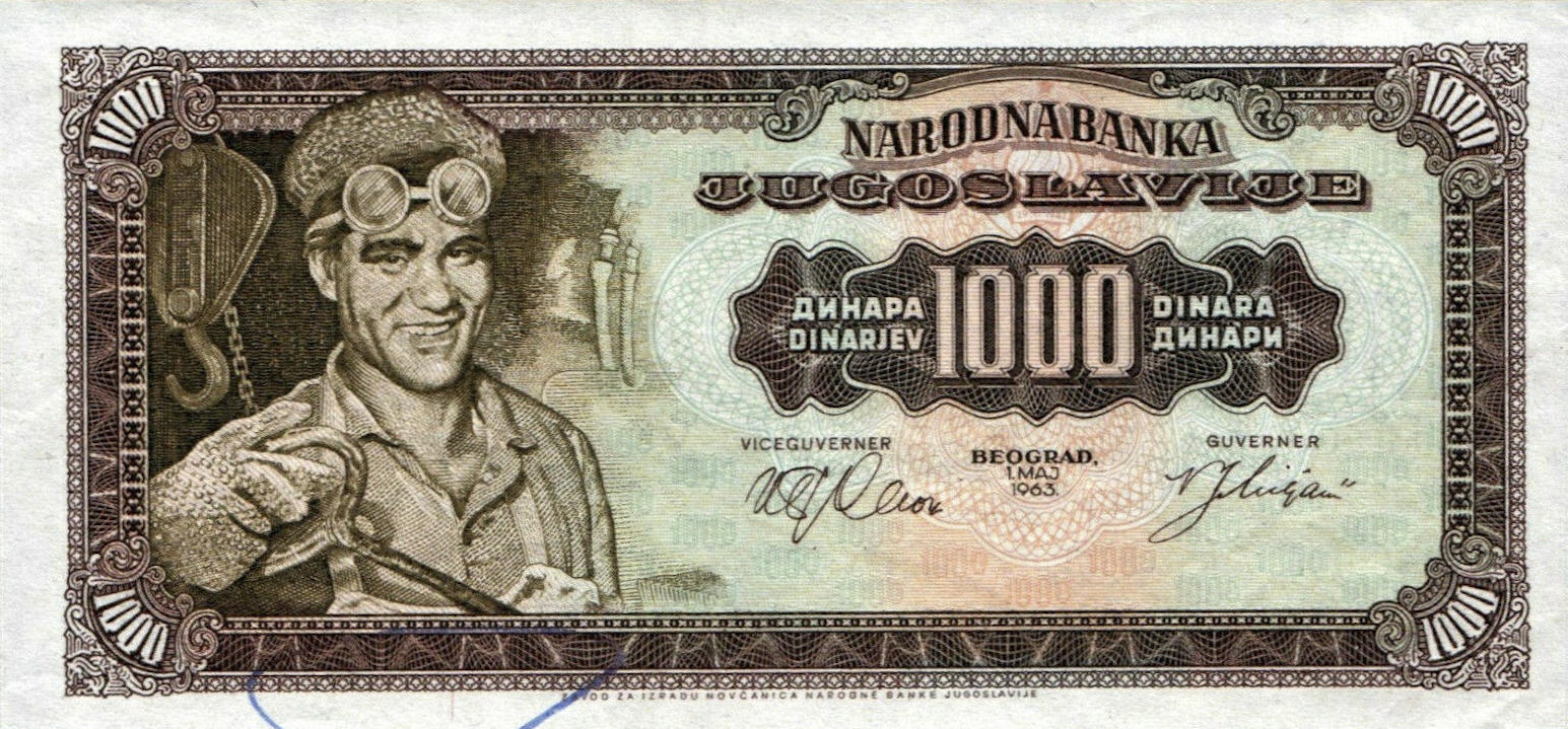 Банкнота Югославия 1000 динаров 1955 года, модификация B, лицевая сторона (YUZ-1955B-T001-S16-D1963-TR-P0, TBB: B403ar)