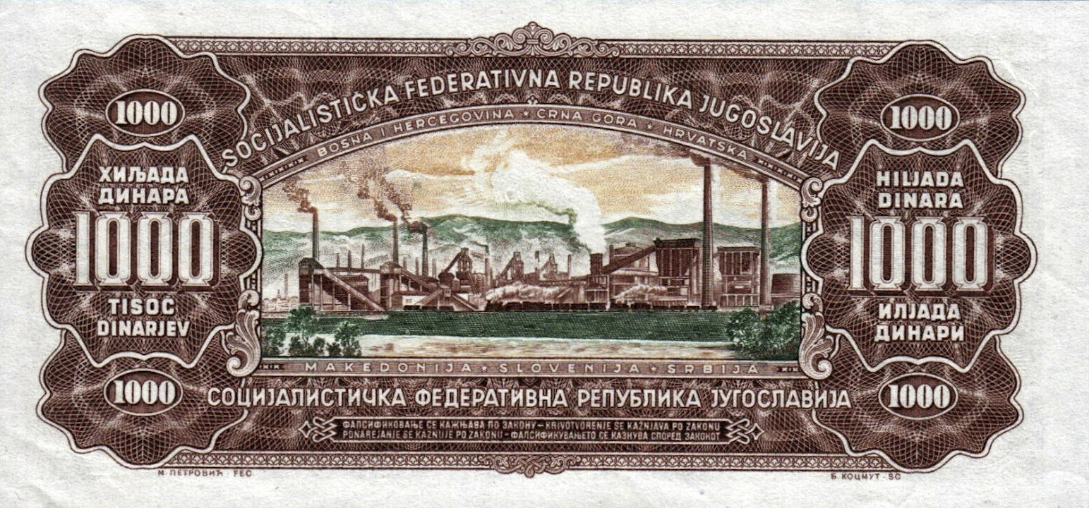 Банкнота Югославия 1000 динаров 1955 года, модификация B, оборотная сторона (YUZ-1955B-T001-S16-D1963-TR-P0, TBB: B403ar)