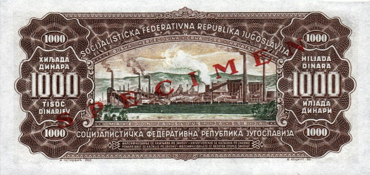 Банкнота Югославия 1000 динаров 1955 года, модификация B, оборотная сторона (YUZ-1955B-T001-S16-D1963-TS2-PAA, TBB: B403as, WPM: P75s)