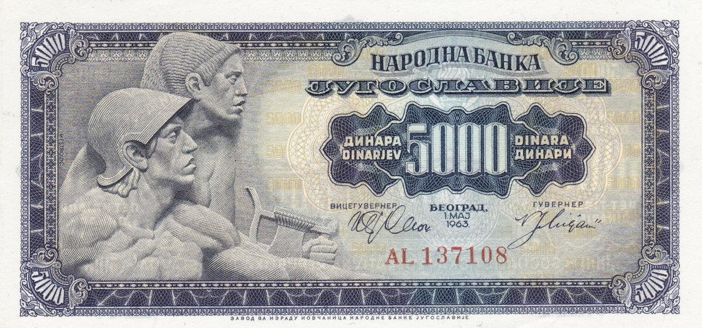 Банкнота Югославия 5000 динаров 1955 года, модификация B, лицевая сторона (YUZ-1955B-T005-S16-D1963, TBB: B404a, WPM: P76a)